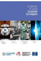 Dépliant serbe - ЗАЈЕДНИЧКА...