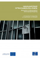 Detention as a measure of...
